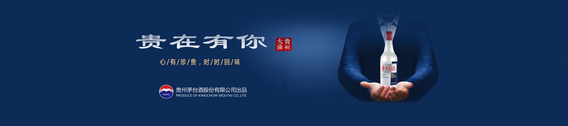 绵竹酒代理