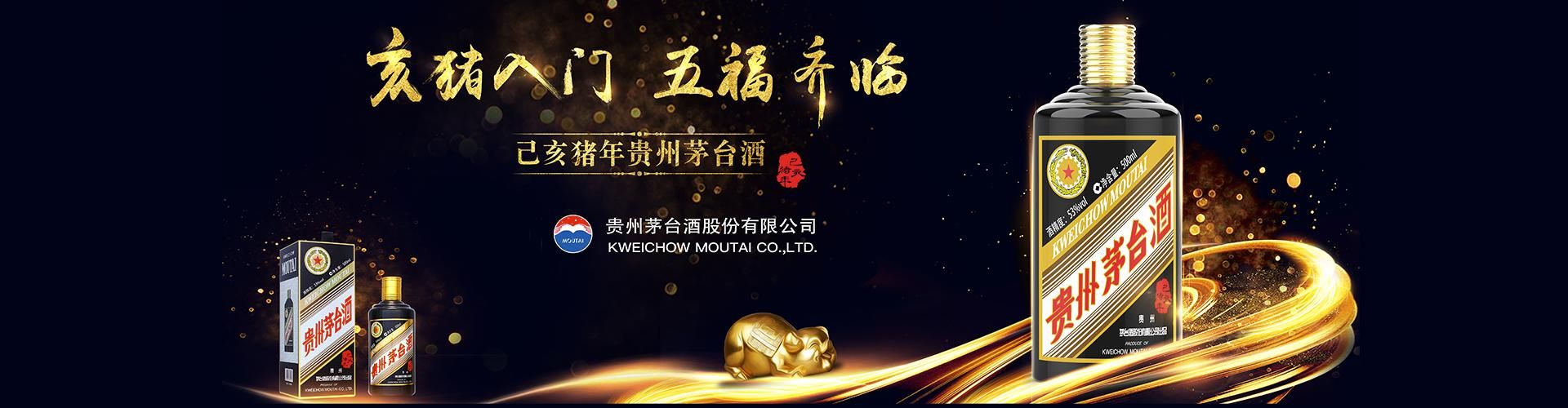 进口红酒代理加盟